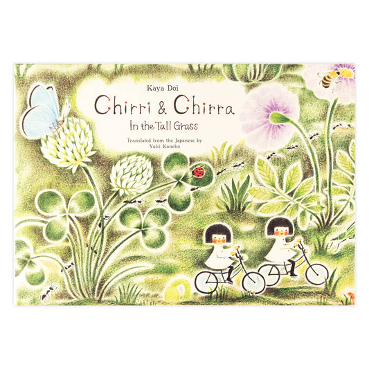 Chirri & Chirra In the Tall Grass by Kaya Doi